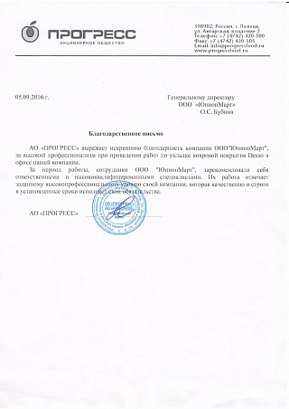 Фрутоняня Фрутоняня